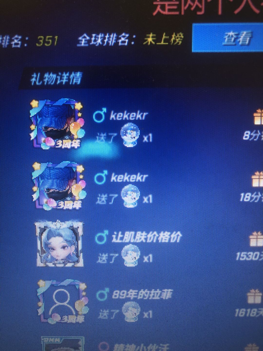 好友诈尸了😱 2