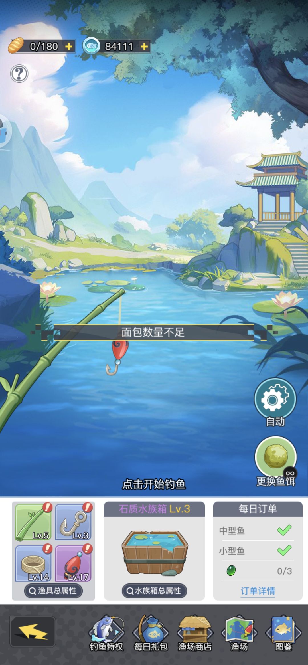 优化建议 2