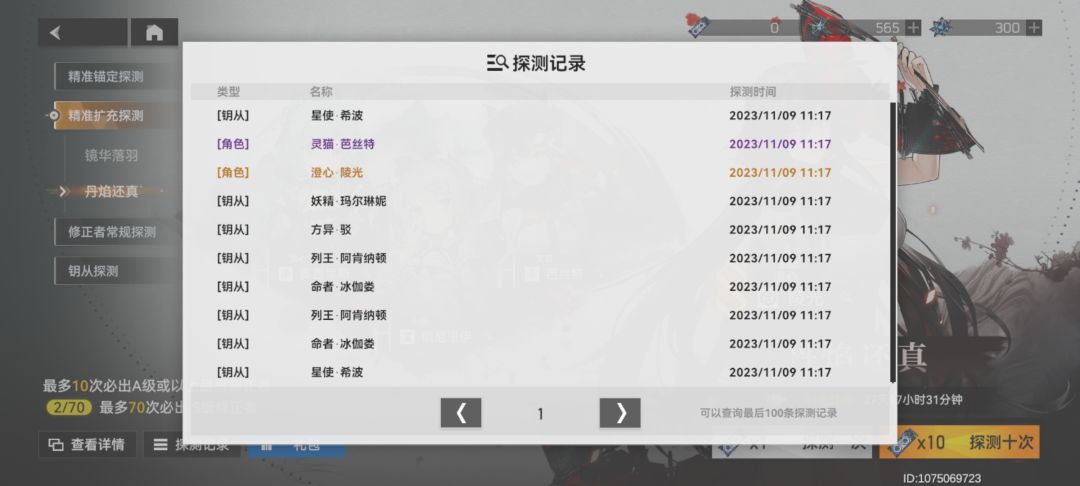 这，这不对吧。。 2
