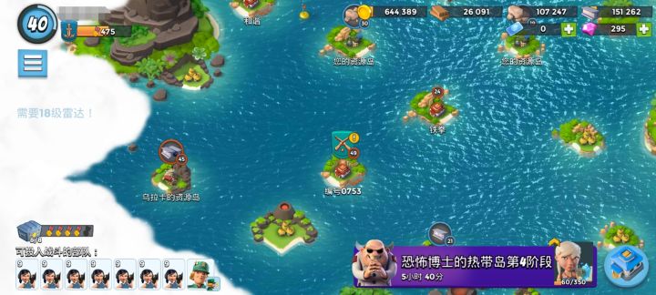 我该怎么办啊,有哪位大佬指导一下!截图