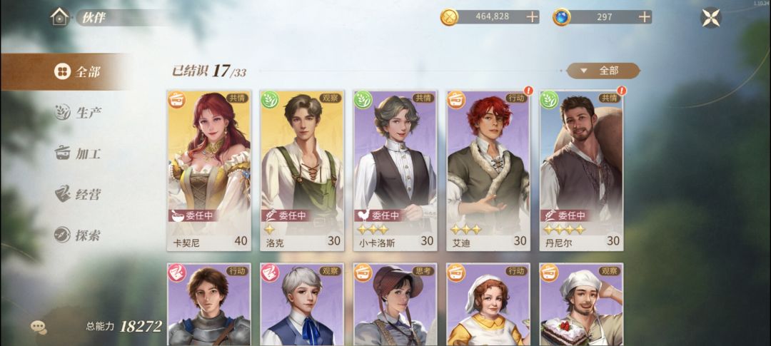 限定池五十抽就这？ 3