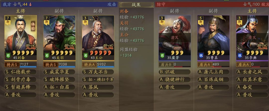 刘关张怎么配战法,S1赛季 1
