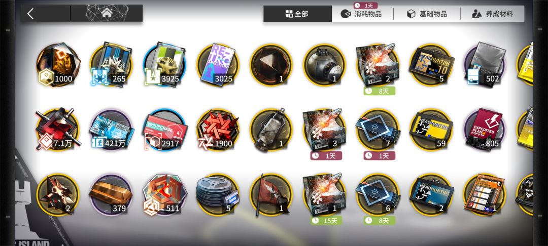 新年限定300抽 1