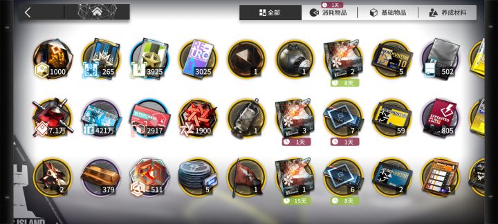 新年限定300抽截图