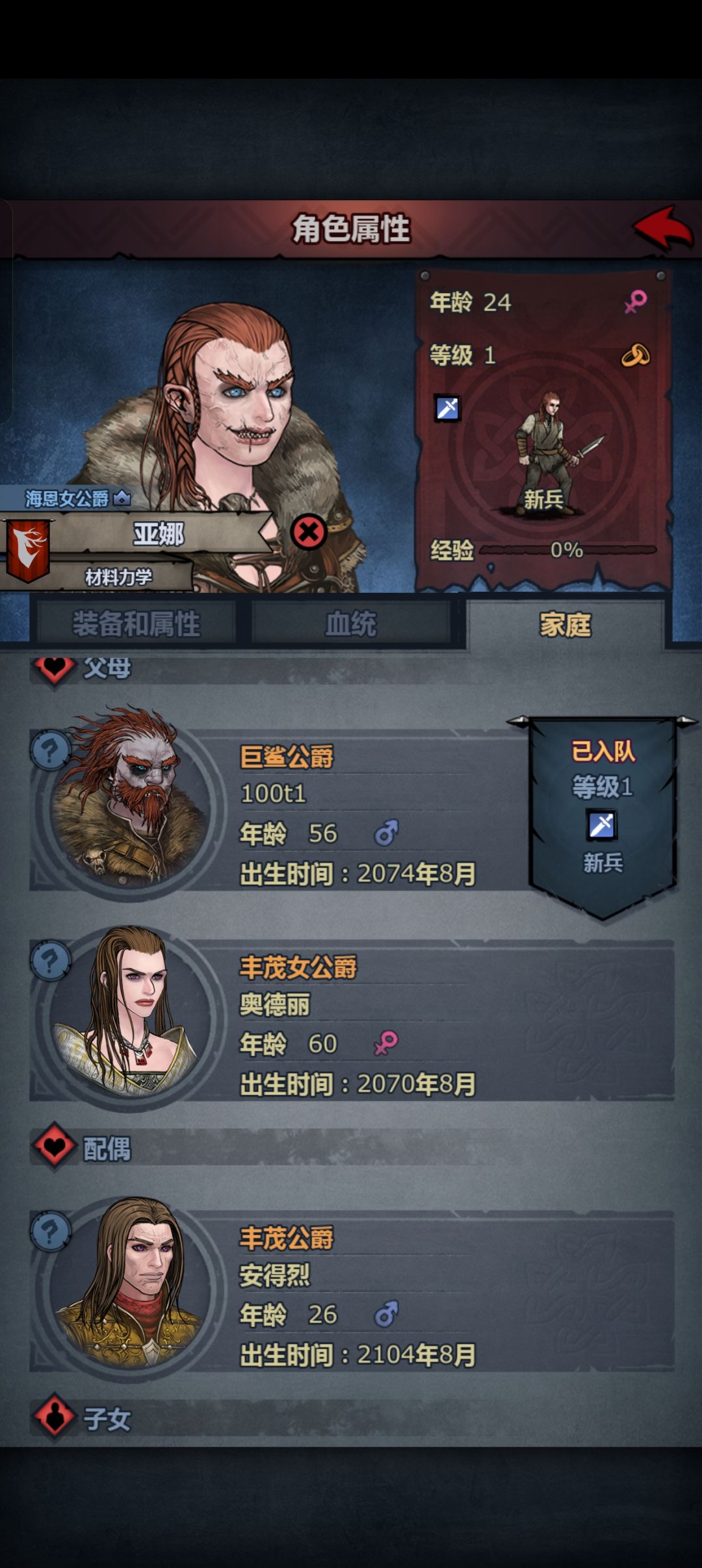 能生出古特神吗带两特性的那种 2