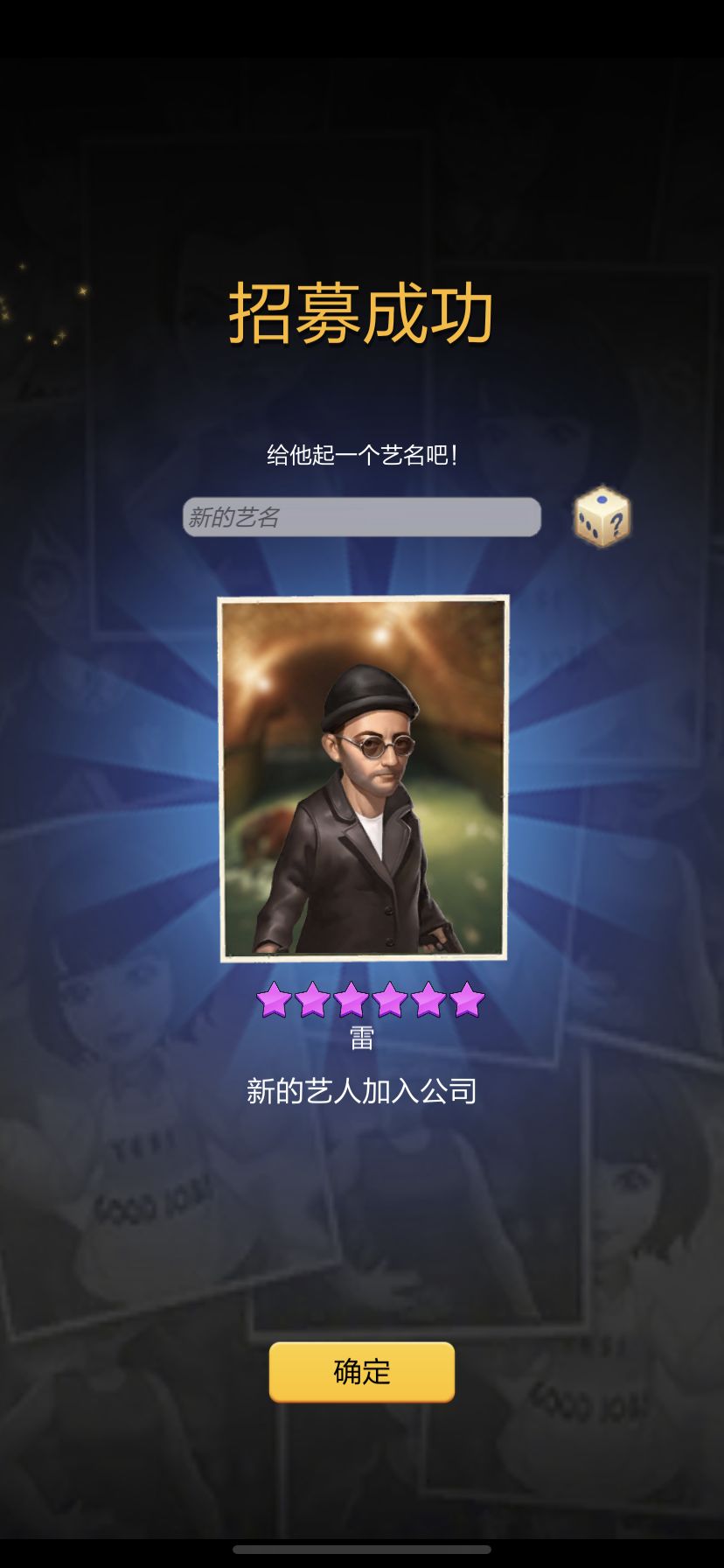 大卖王每日分享第三天官服app阿月2081373 1