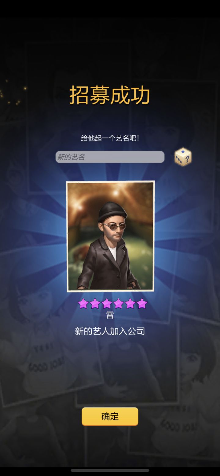大卖王每日分享第三天官服app阿月2081373截图