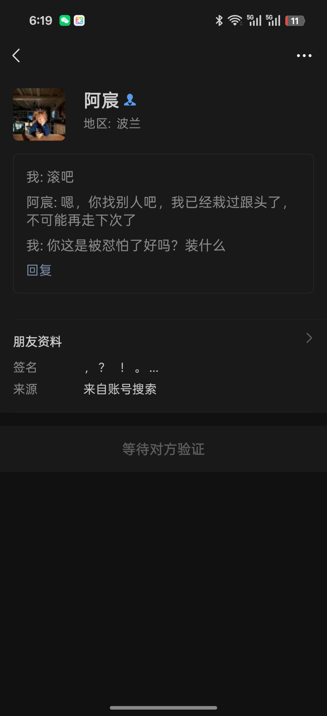 动态图片 4
