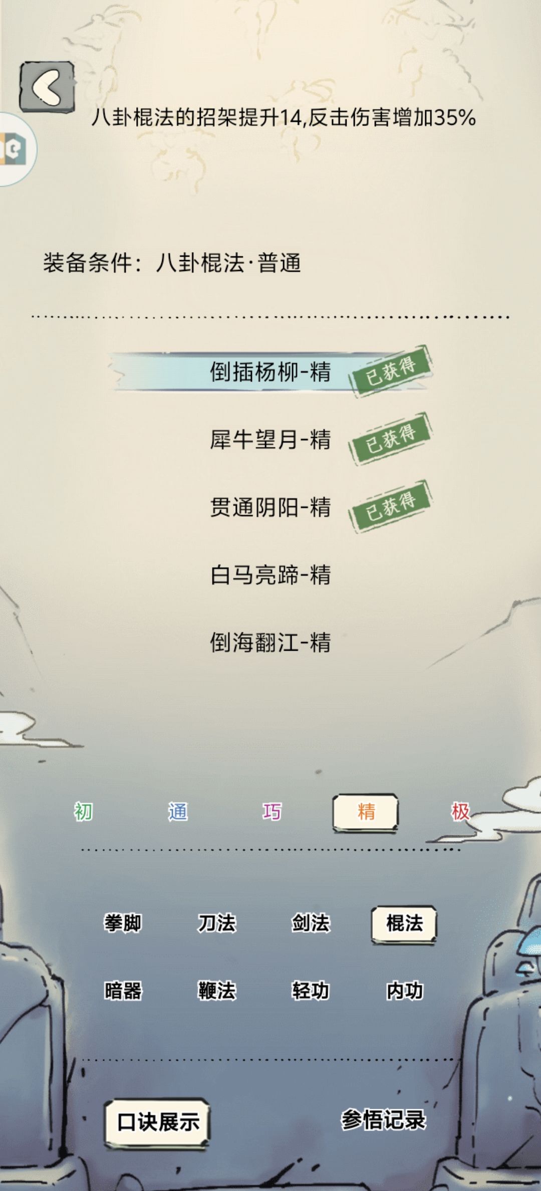 概率确实有点牛 1