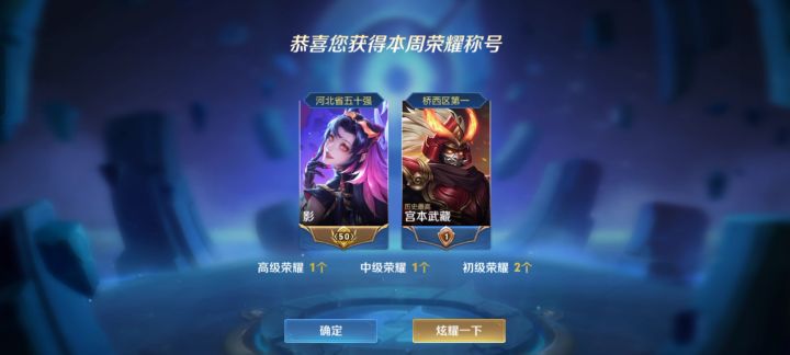 爆率还好,小金一个截图