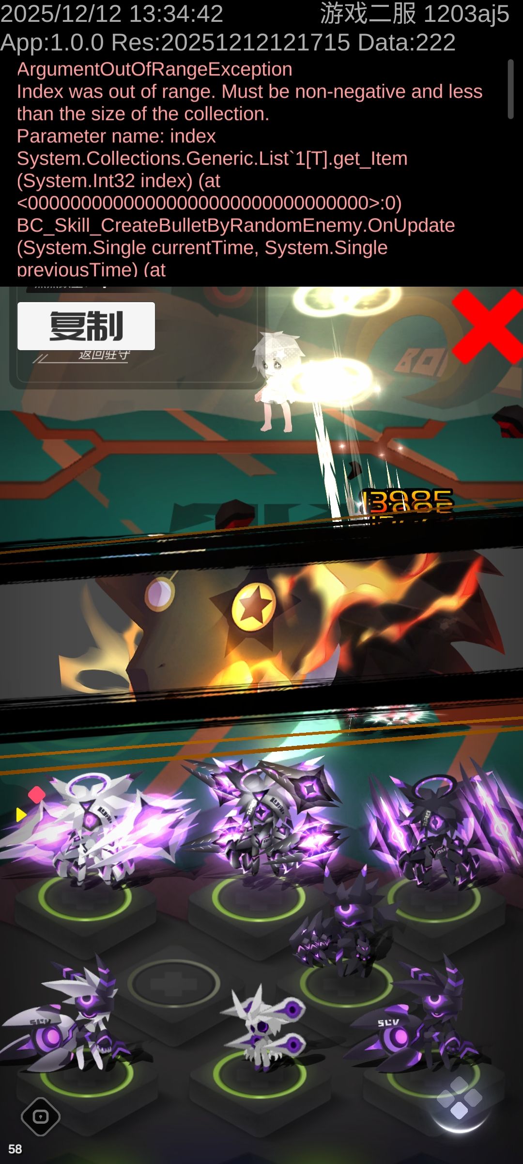 不能点❌ 1