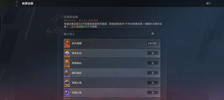 24万火,能站撸20,不能21,重来!截图
