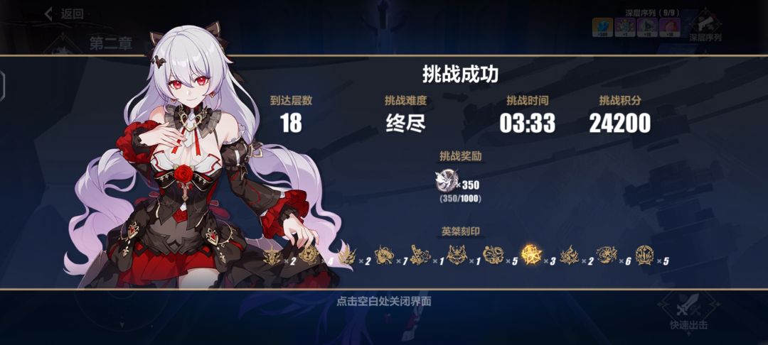 月下锯完了 1