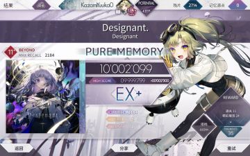 Designant BYD PM！！！