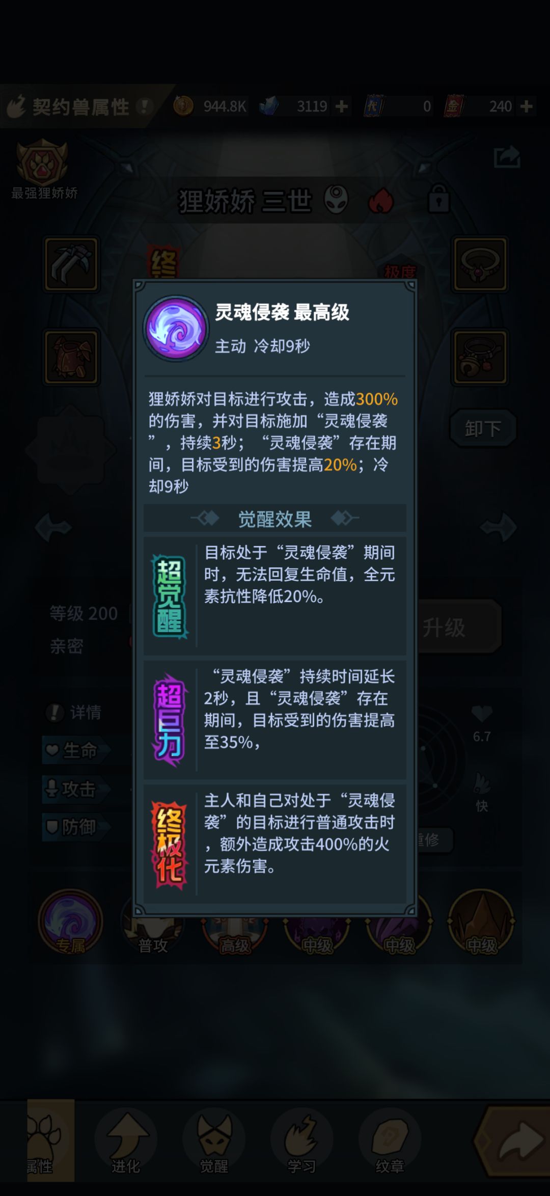 现在堆极限火强还能玩嘛 6