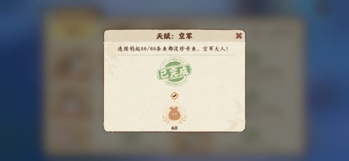 这就是传说中的非酋称号么…截图