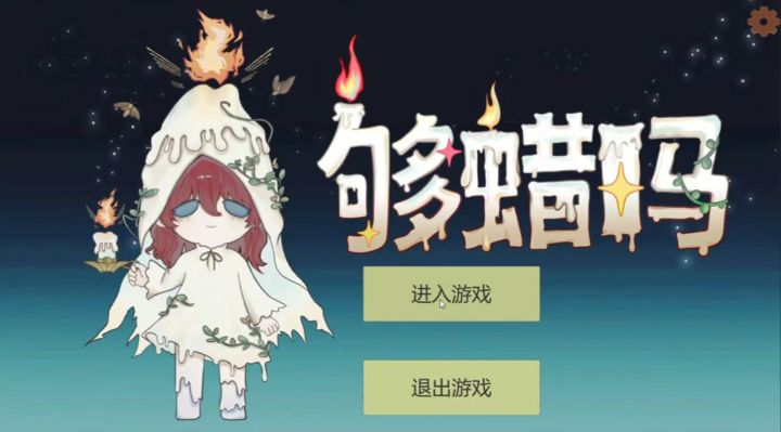 【从容应队】开发日记⑦:视频截图