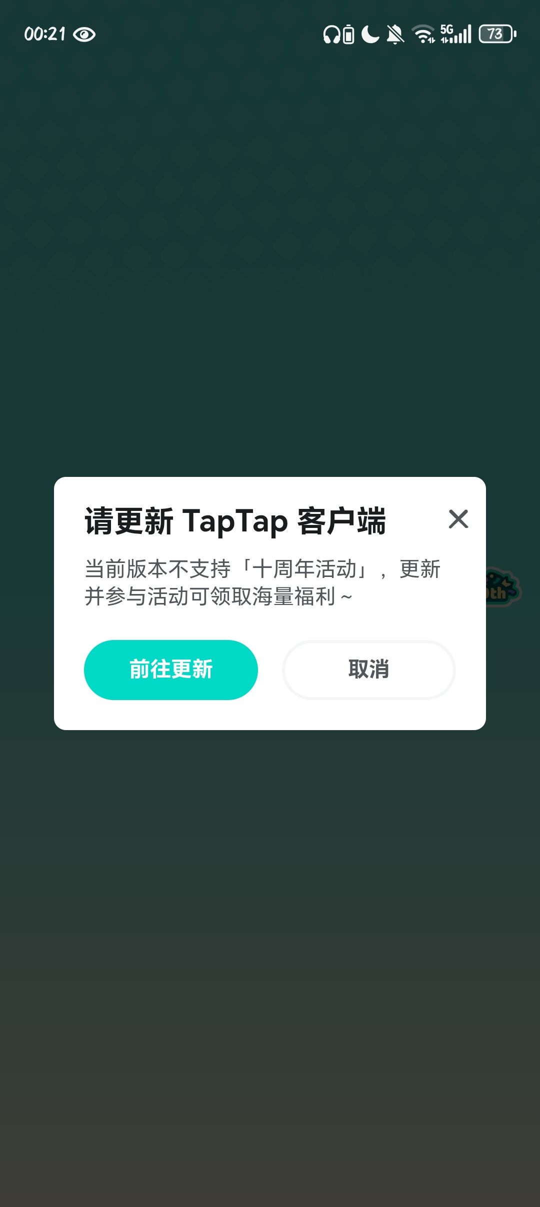 怎么办 1