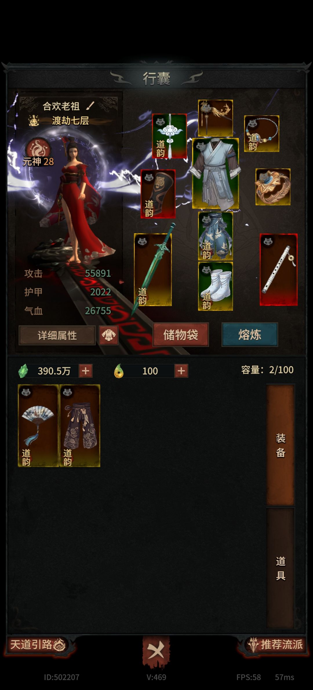 说一点踩过的坑 4