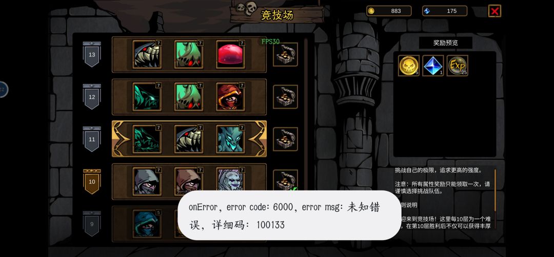 为啥我不能看广告 1