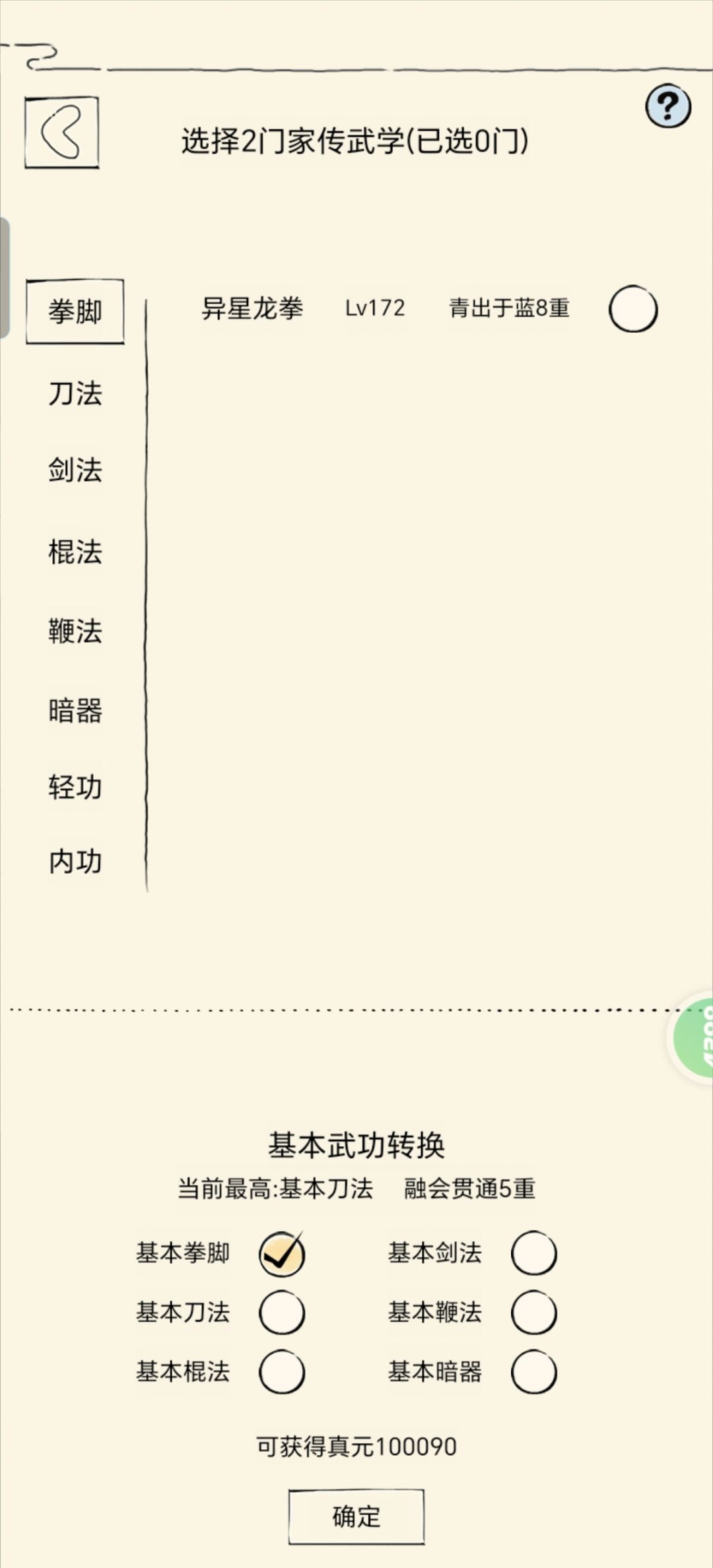 10万零几也是10万多 1