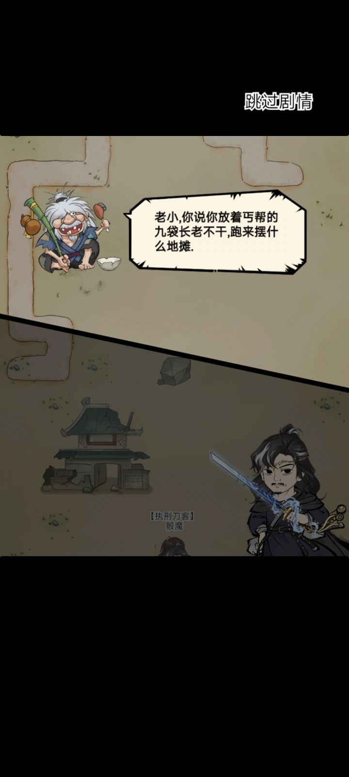 终于轮到我晒了截图