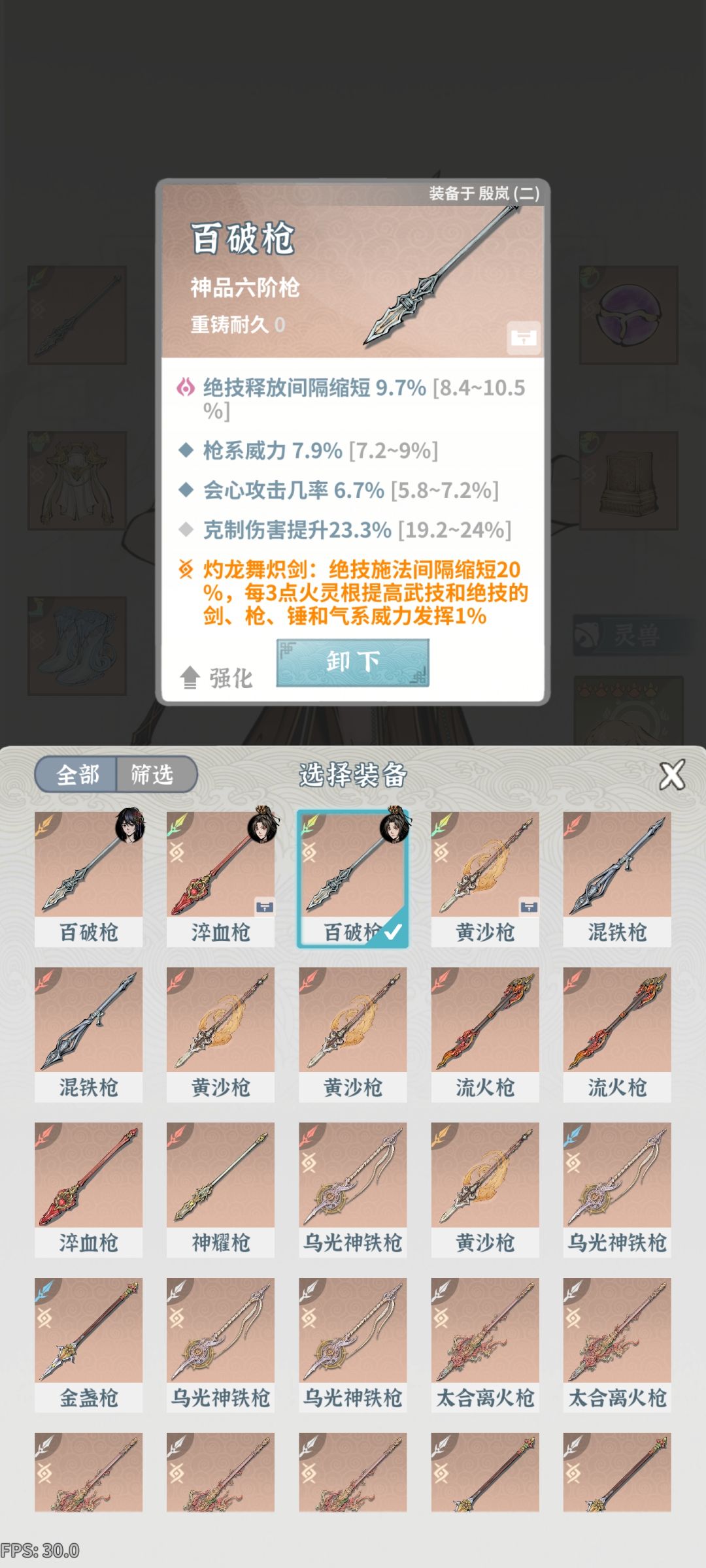 我的土枪是不是养歪了呀 13