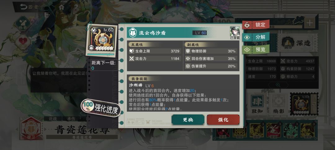 最爽的一个版本 3