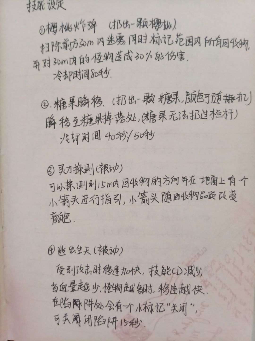 这波贪了…我的设计今天终于投稿了！ 4