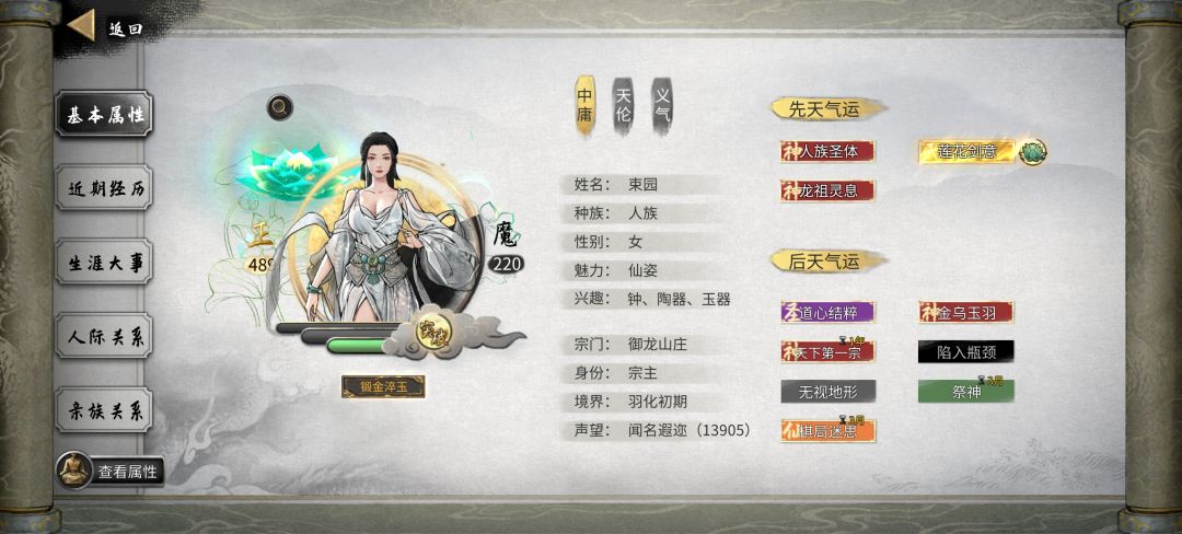 羽化的小境界突破材料在哪啊? 1