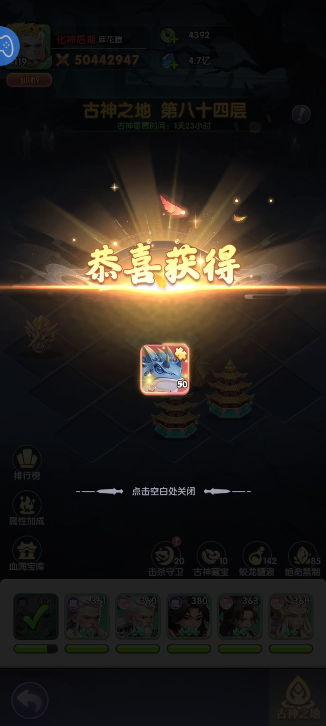 哦豁 1