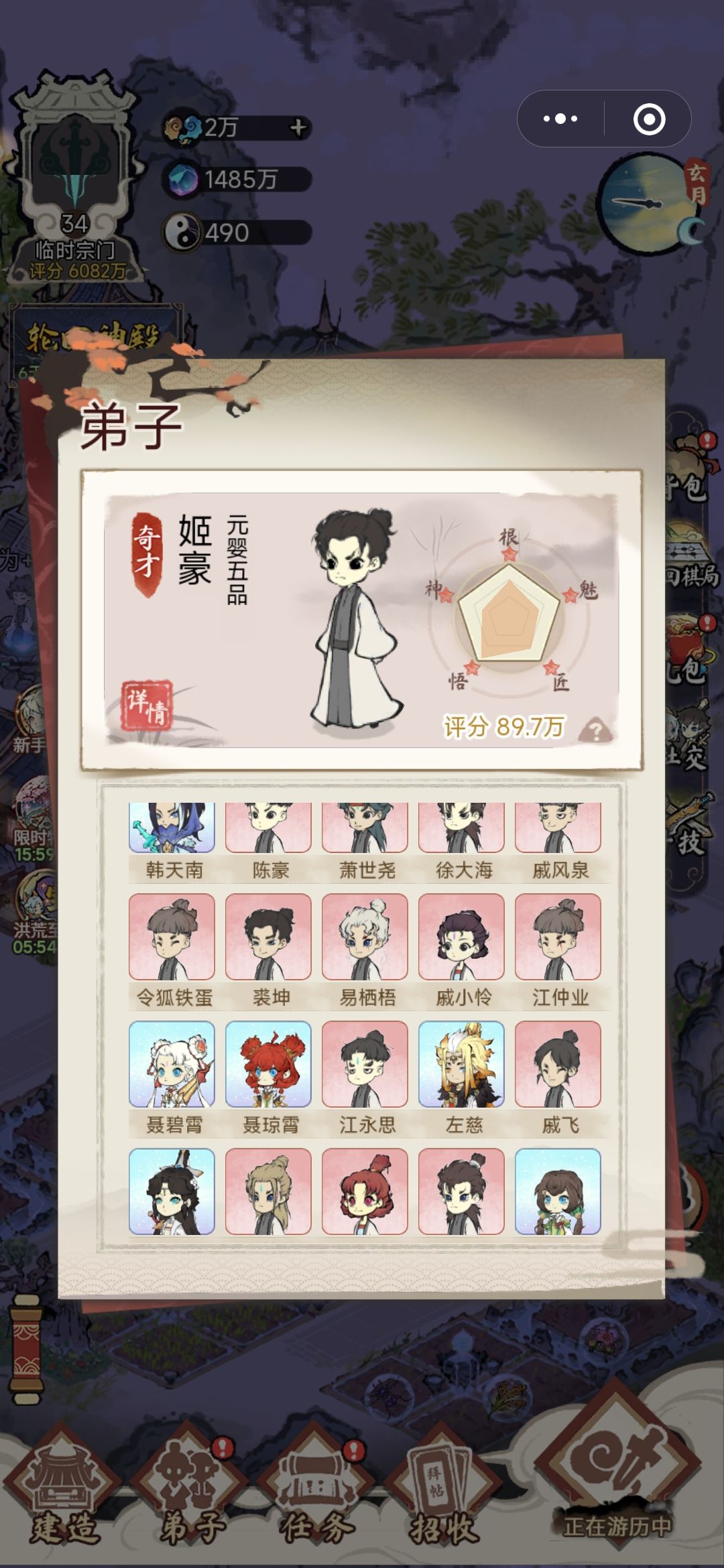 动态图片 3