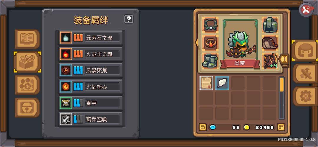 无敌!横推八荒 1