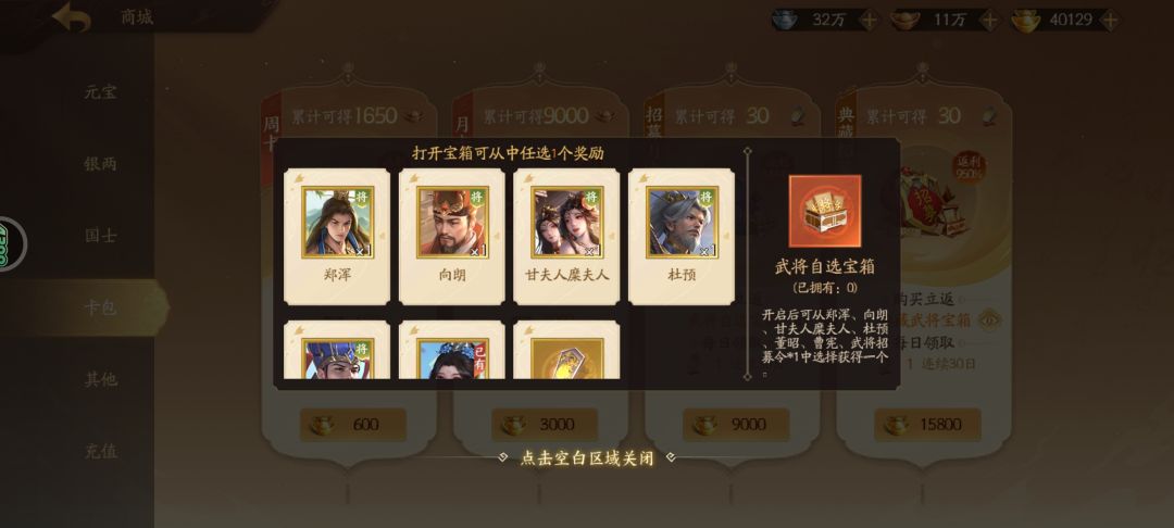 这个值么 1