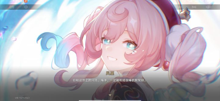 暗示?截图