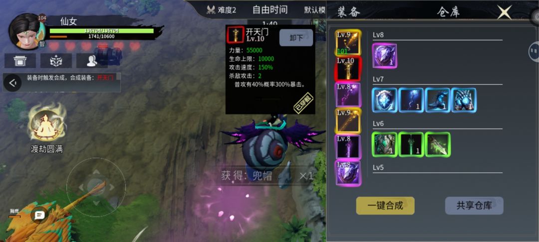 10级 3