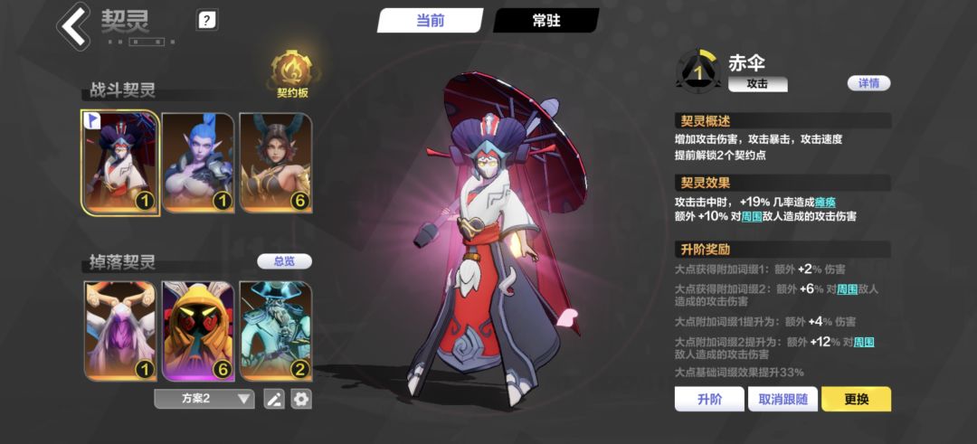 教教我 1