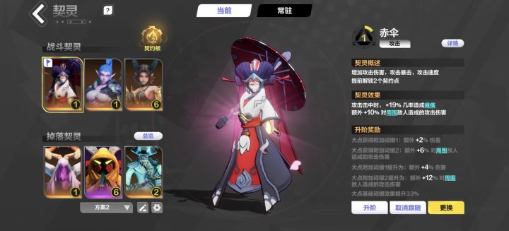教教我截图