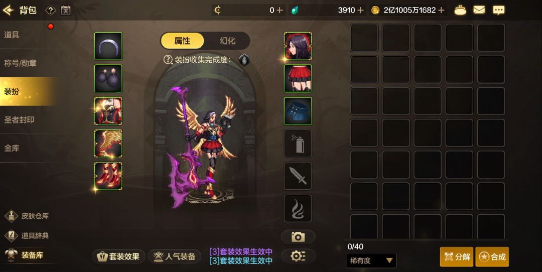 12频道确实恶心 1