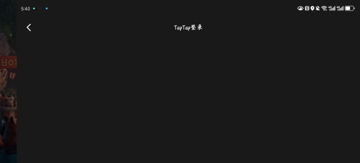 啊这，更新好了为什么点不进去截图