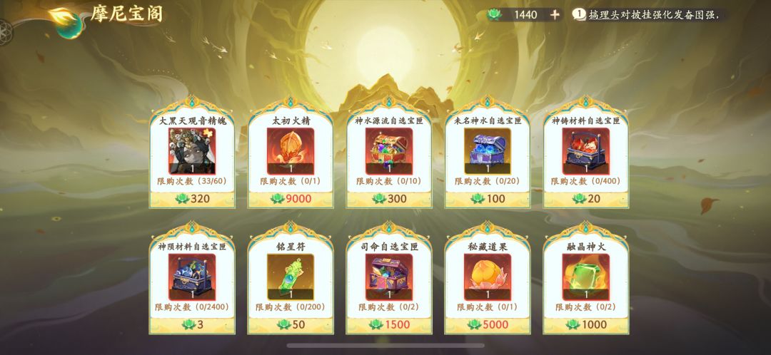 这要不要搞到三彩啊 本想抽个一彩来着 3