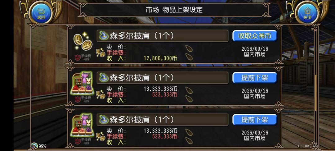 这东西…… 1