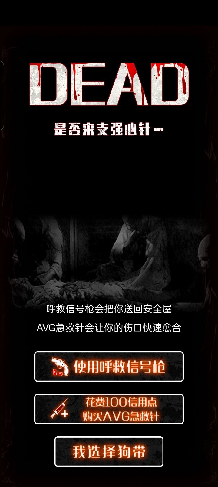 烦人的仿生侦查鼠截图
