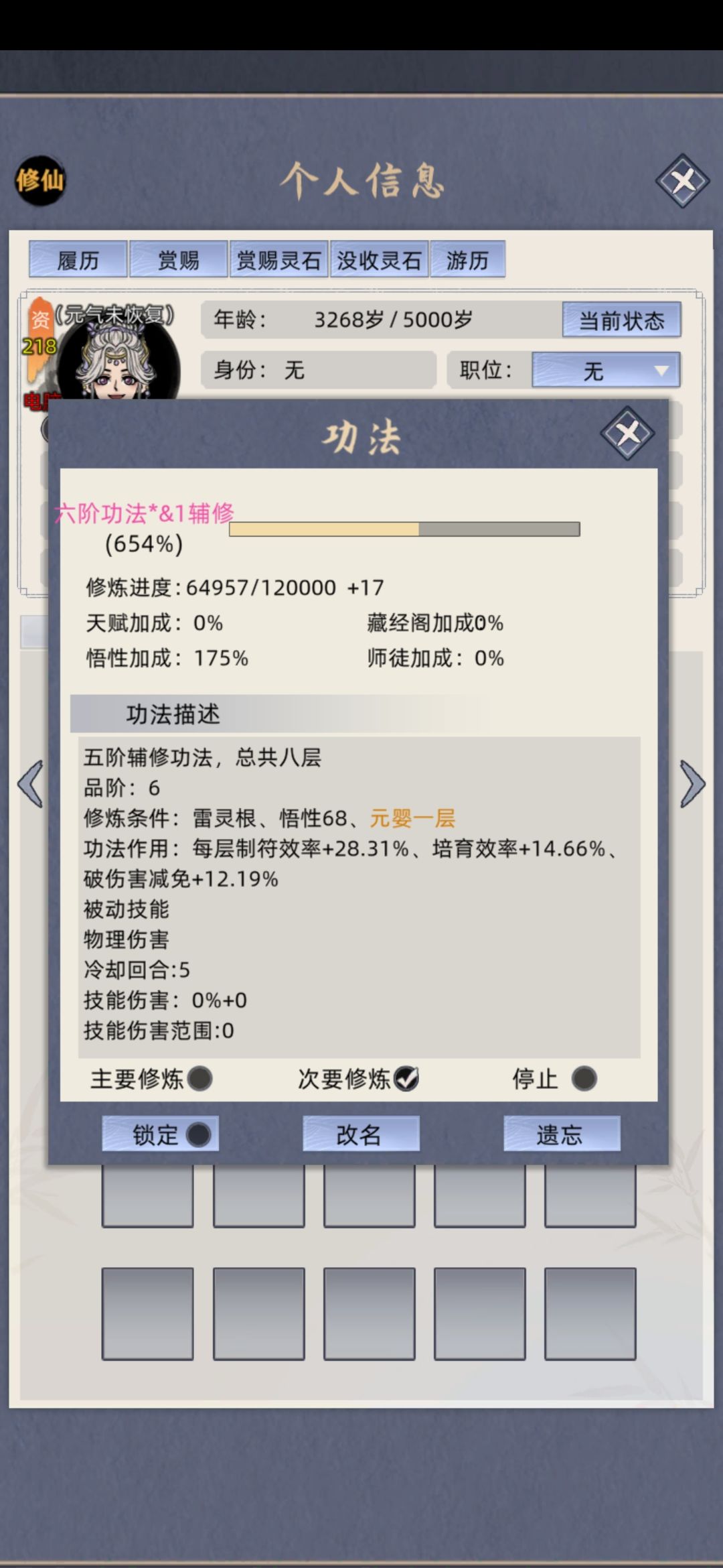 看图。碰到这样的电脑也是酸爽 1
