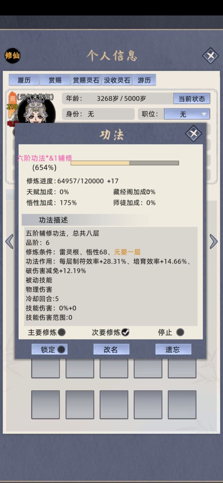 看图。碰到这样的电脑也是酸爽截图