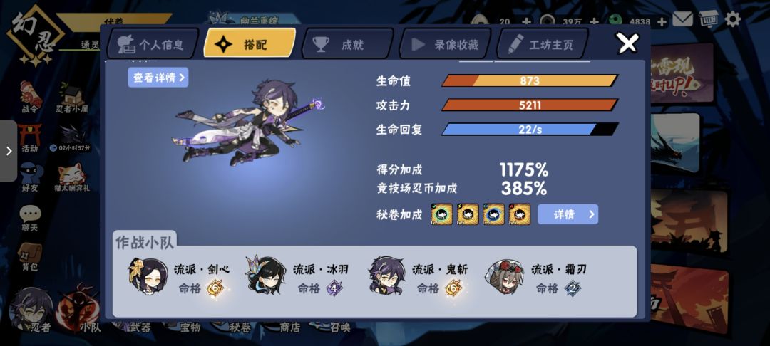 回归玩家找个家族(已找好) 1