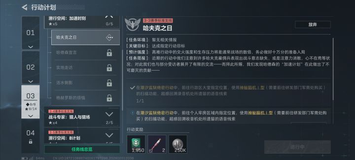 这两个怎么取舍截图