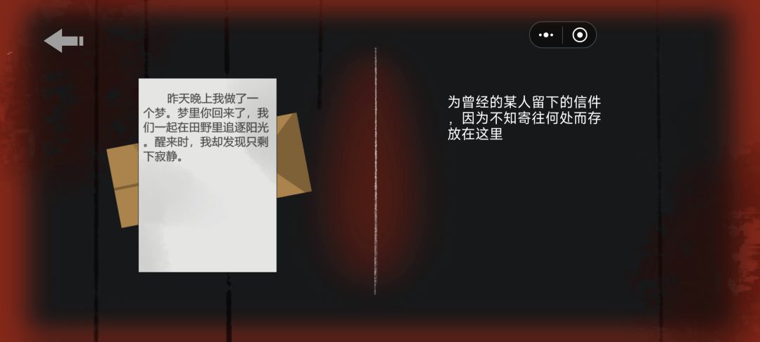 医院地下室密码501 2