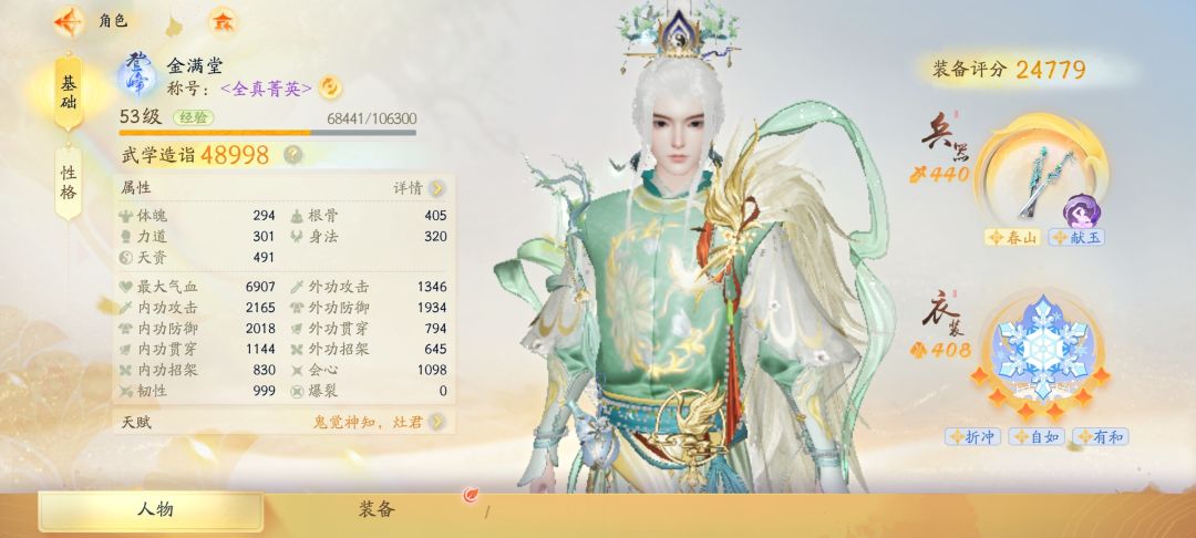 救救孩子吧,1.5撑死上不去 2
