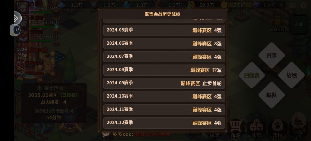 动态图片 3